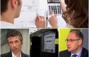 високо напрежение плащаме сметките ток парно