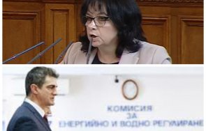 първо пик герб гневна декларация кевр показва исканията енергийните оператори хиксове промяната носи ток вода парно увеличение 100 150 обновена