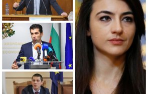 Лена Хазарта Мирослав Иванов Кирил Петков