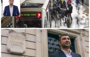 карлос контрера борис бонев плюе откъдето получавал