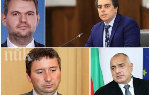 горещо пик законът асен василев две основни цели приключване герб дпс завземане бизнеса пеевски