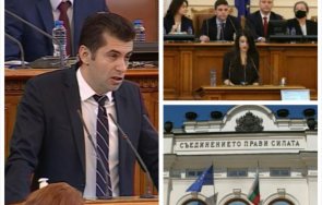 900 извънредно пик кирил петков отговаря депутате ремонтите участъка волуяк драгоман 1662 млн гледайте живо