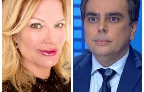 Соня Колтуклиева Асен Василев