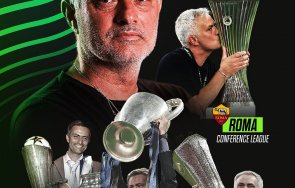 специалния важно съобщение бъдещето