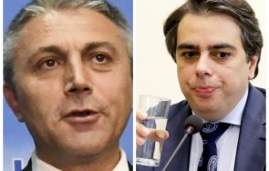 лидерът дпс мустафа карадайъ пик законът асен василев народен съд