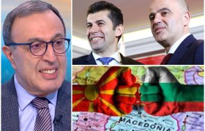 петър стоянов македонците близките наши роднини престанете враждебен тон