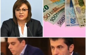 разкол коалицията бсп нож еврото червените министри гласували против националния план правителството