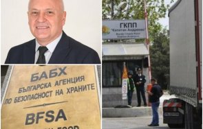 гореща тема шефът бабх христо даскалов лично разпореждал тирове пропускат капитан андреево без проверка издават документи задна дата документ
