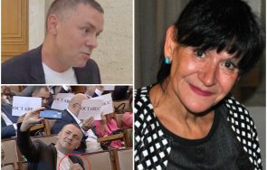 пик екшън хазарта ива николова средния пръст парламента видео