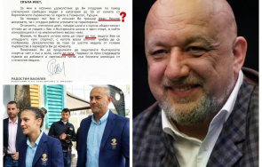 кралев радостин василев министър поне познаваш хората носят медали управляващите некомпетентни неграмотни