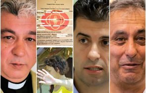 разкритие пик бащата кирил петков петко петков забърква българия църковен скандал семейството премиера ощетило държавата