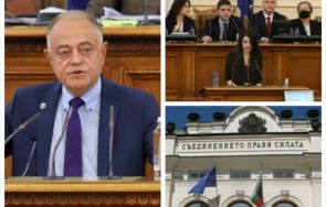 900 извънредно пик депутатите дебъ пак крият краха коалицията държавна сигурност гледайте живо