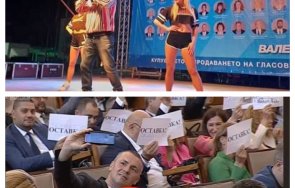 трубадурът белото довчера пееше герб размахва среден пръст