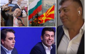 пик депутат дпс попиля киро некадърниците всички нивото средния пръст хазарта премиерът неадекватен прави тежка гавра обществото