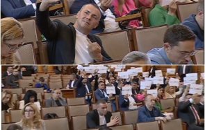 скандал пик ицо хазарта показа среден пръст депутатите герб десислава атанасова кръчма снимка живо обновена