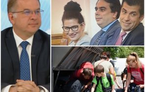 горещо пик герб гневна декларация българия помогнала арменци македонци държавата калина киро нищо видео обновена