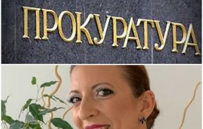 последните минути прокуратурата горещи подробности убийството алена щерк версия пребита бухалка следите прикрити белина