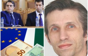 григор сарийски бан посече кирчовците влизането еврозоната безумна инициатива