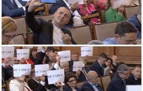 мрежата гърми средния пръст хазарта дебил свършил работа лева парламента сирените звучат памет христо ботев