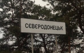 горещо фронта русия превзе голяма част северодонецк