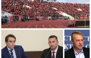 ЦСКА фенове Спецов Кокорчо Асен Василев Иво Ивков