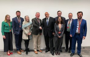 борисов ротердам герб международният републикански институт задълбочим всички равнища съвместната работа