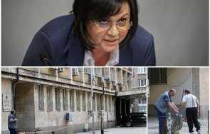 горещо пик министерството нинова разпада снимки