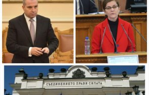 чака извънредно пик гроздан караджов теодора генчовска петома министри килимчето депутатите гледайте живо