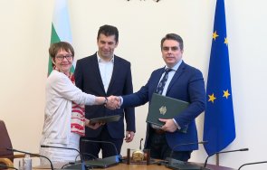 българия подписа меморандум разбирателство европейската банка възстановяване развитие
