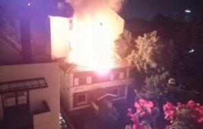 изгоряла къща центъра софия става общинска