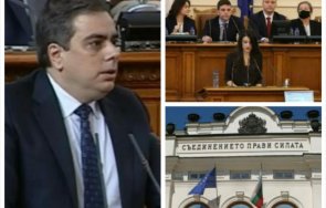 900 извънредно пик асен василев оправдава депутатите остърганата хазна гледайте живо