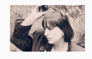 memoriam нери обясни любов пловдив