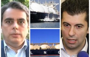 просто киро асен василев съвсем потънаха американските тарнкери втечнен газ