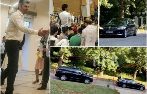 пик промяната смени годишната тойота бойко бронирани бмв киро отиде училищното тържество дъщеря коли милион снимки