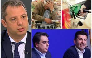 делян добрев скочи мерките бюджета харвардите продължават настъпват мотиката мислят знаят добре останалите