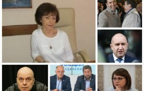 1200 извънредно пик шефът съюза репресираните лиляна друмева мощен залп фалшификациите машинния вот гледайте живо