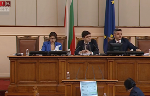 извънредно пик парламентът откри пленарната седмица живо