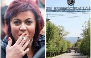 шизофрения нинова смени ръководството вмз сопот мотив държавна собственост била лоша дума забрави приватизира техноимпекс документи