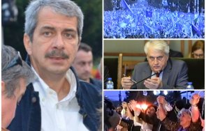 евгений михайлов каже години рашков министър партньори бкп бсп