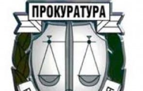 обвиниха мъж заплашил жена убие нея родителите кучето