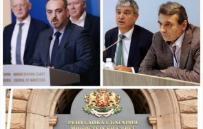 1600 извънредно пик тристранката бистри актуализацията бяджета глеудайте живо