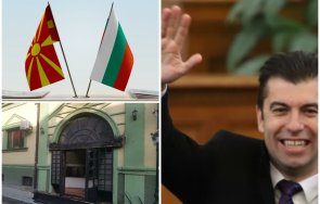 разкритие пик докато пече националното предателството киро огнената атака културния център битоля ясна отпреди месец