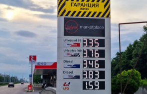 сигнал пик скъпият дизел вече 383 евтиният 346