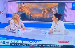 бареков лора танкера лена парапета дъно слугинаж компроматът излезе истина