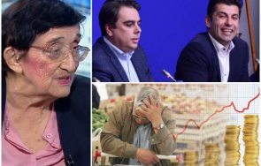 мика зайкова разби управлението киро компания ножът опрял кокала ситуацията отпред змия отзад магаре