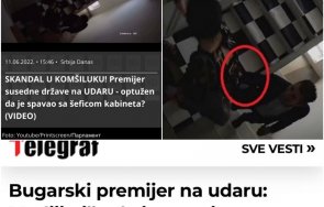 сексскандалът киро лена гърми балканите видеото пик водеща новина гърция сърбия снимки