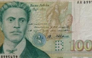 пловдивчанка даде 1500 лева тях получи 150