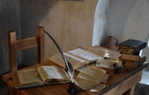 банско отбелязва специална програма годишнините свързани паисий хилендарски