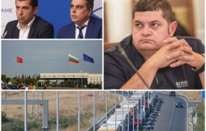 сагата заплита шефът лабораторията границата искат откраднат бизнеса