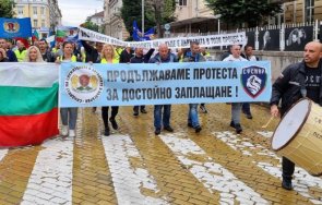 полицаи надзиратели излязоха протест столицата искат увеличение заплатите